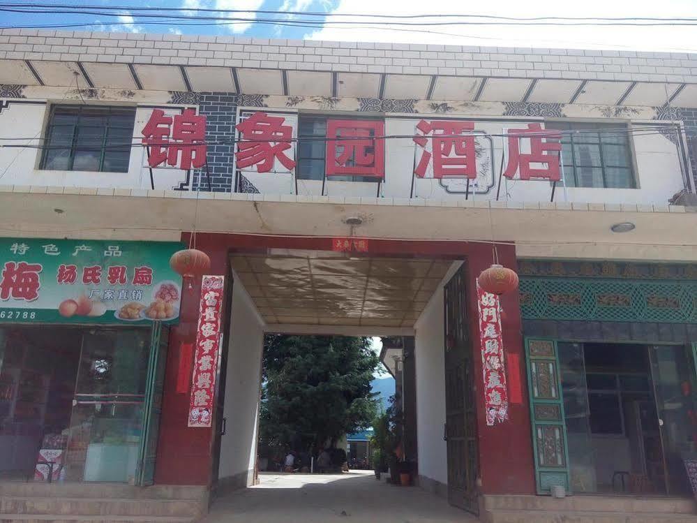 Shuanglang Jinxiangyuan Hotel Dali Shuanglang Exterior foto