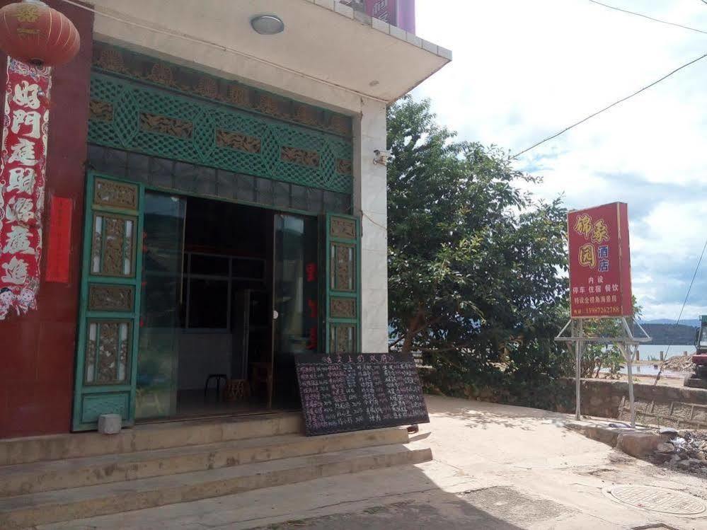 Shuanglang Jinxiangyuan Hotel Dali Shuanglang Exterior foto